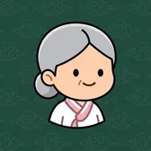아바타 — 할머니