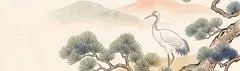 배너 — 십장생도 완성본